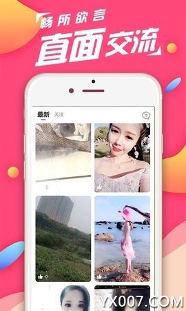 蓝莓约单闲聊