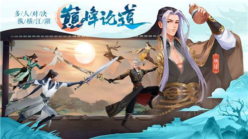半 仙 录
