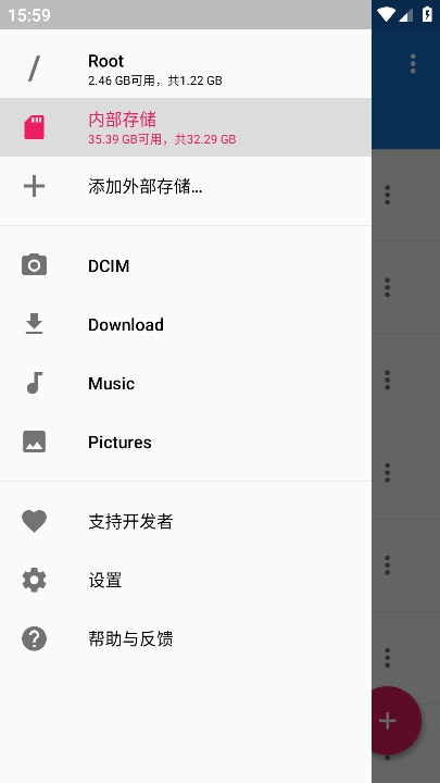 Cabinet下载官方版