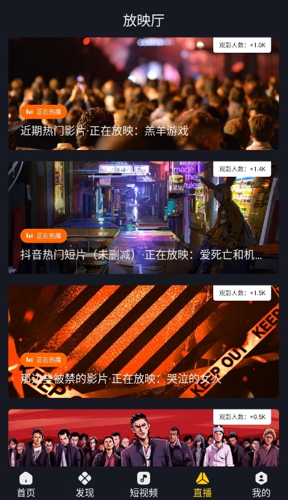 小小影视app永久版