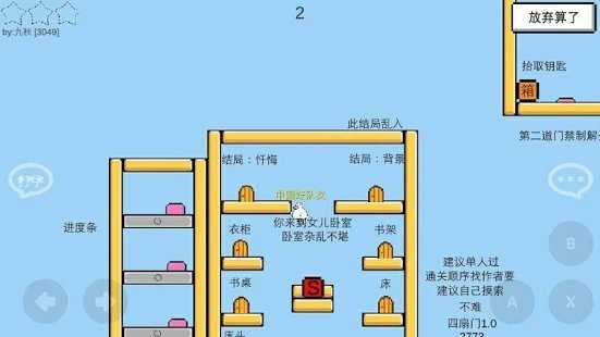 妈的智障mdzz