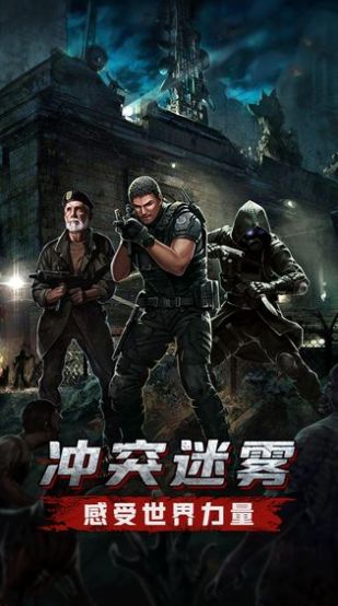 使命英雄 使命英雄