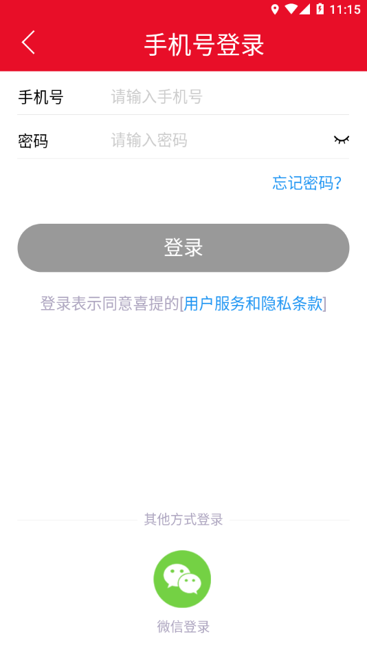 喜提资讯
