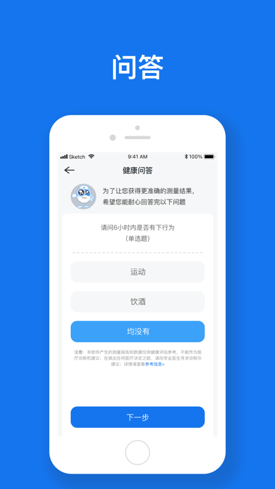慧脉药