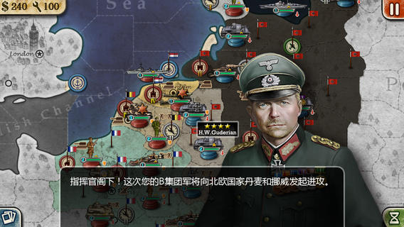 世界征服者2征服模式 世界征服者2征服模式