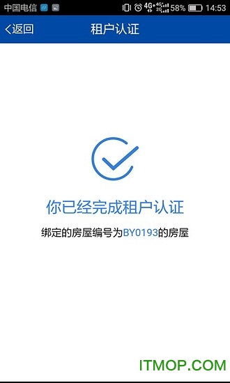 兰州公房