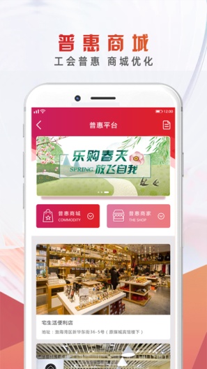 企业应用