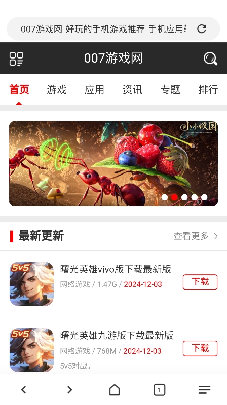 灯塔