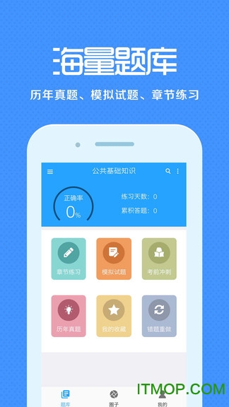 来学宝典
