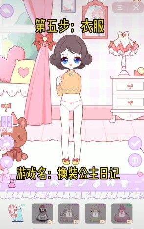 拆散情侣大作战9