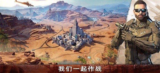 起源时代（国际服）安装器