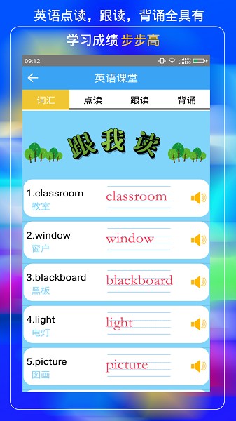 云中课堂