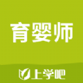 育婴师题库