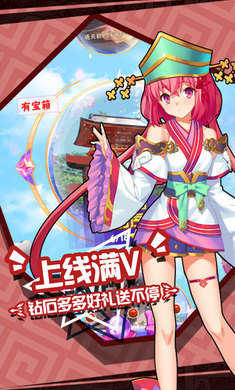美少女死神BT