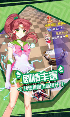 美少女死神BT
