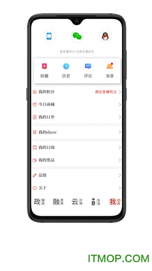 今日张家港
