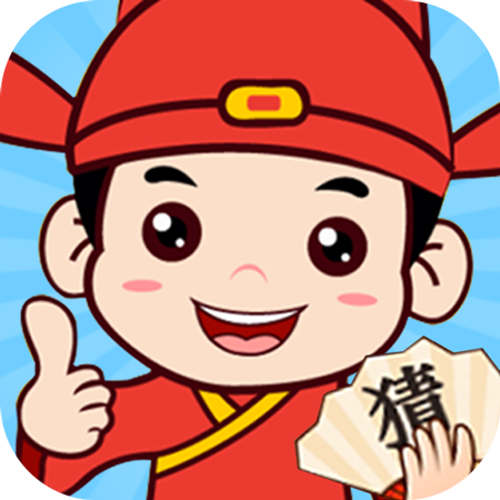 答题也疯狂