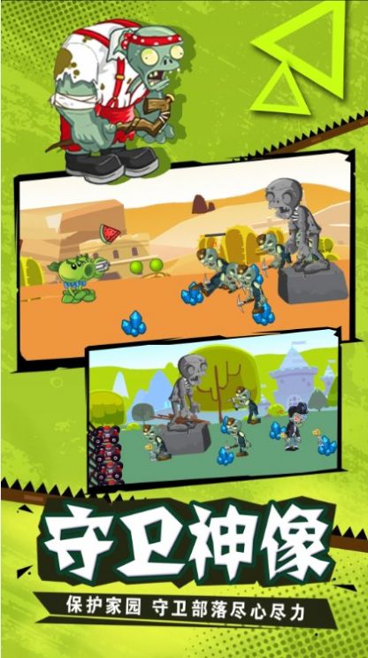 塔防模拟器 塔防模拟器