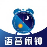 桌面时钟iclock语音闹钟