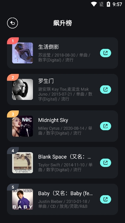 歌词适配助手