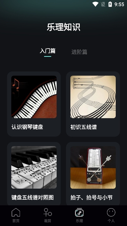 歌词适配助手