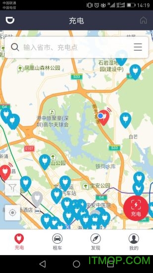 泓源一卡通