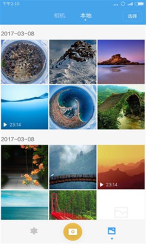 米家全景相机