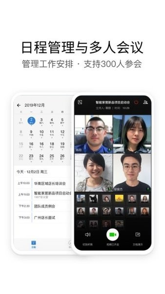 电投壹app最新版
