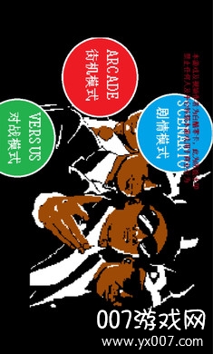 黑人抬棺模拟器
