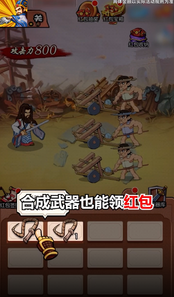 诸葛风云传