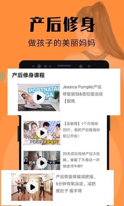 睡眠记录 睡眠记录
