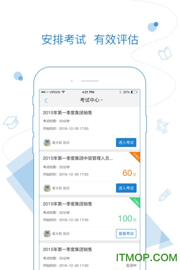绚星