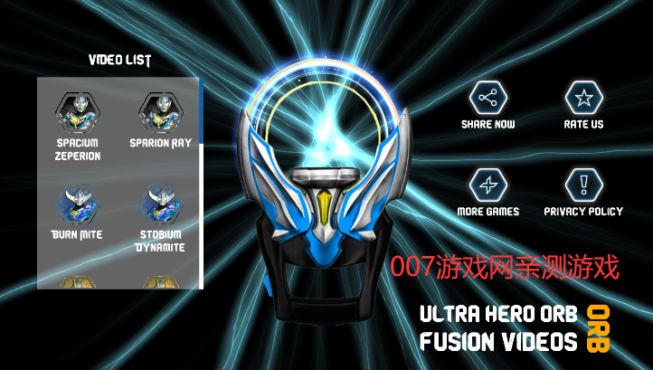 光之巨人模拟器MV版(UltraHero Fusion Videos)