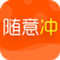 流量随意充