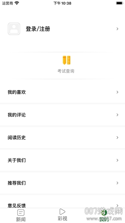 薏乡兴仁
