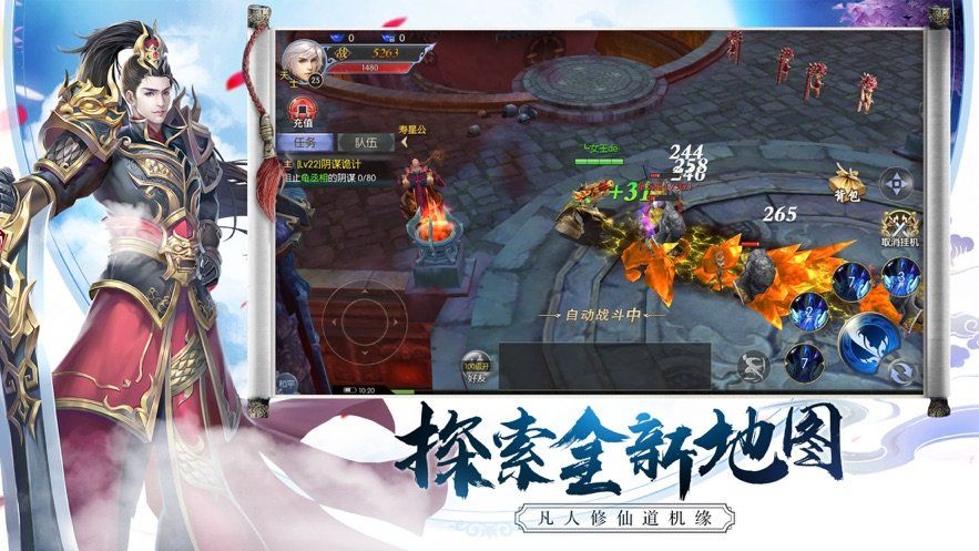 金庸群侠传3