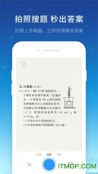 学霸君