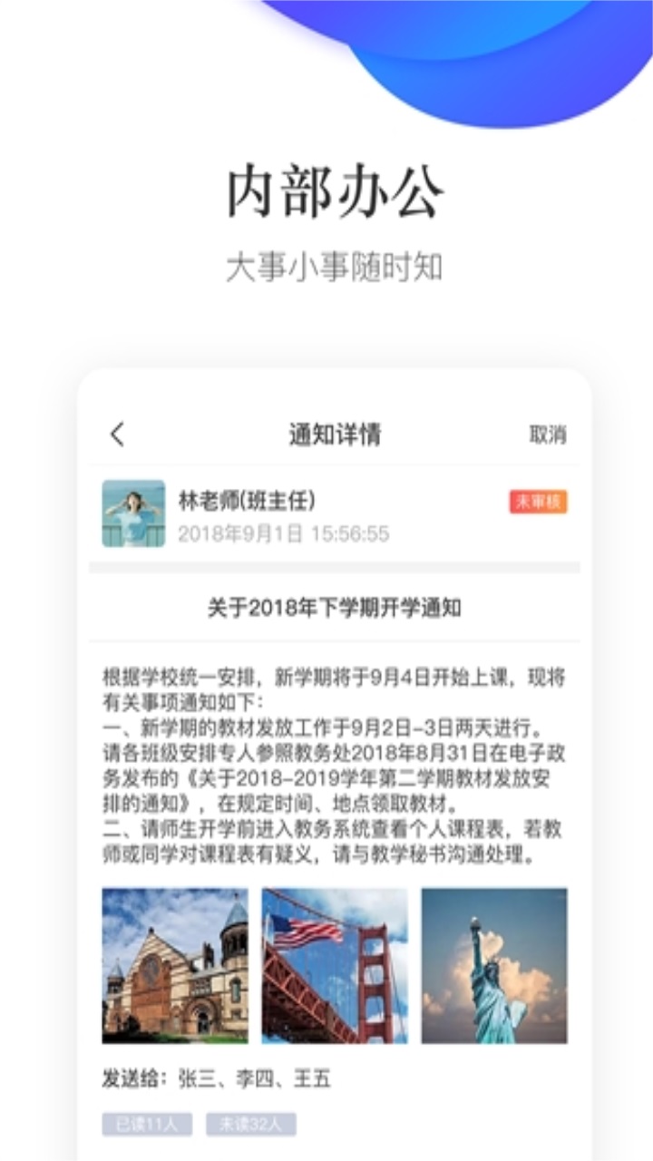娄底职院