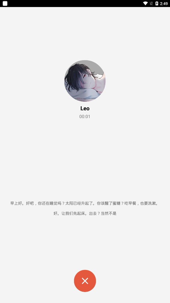 痴迷的男朋友手游下载中文版(Yandere)