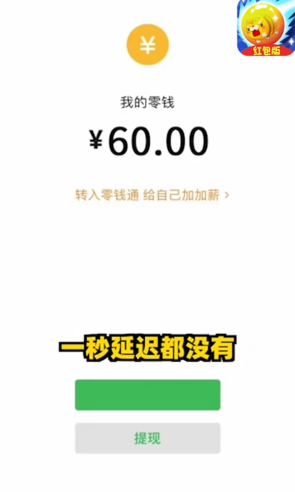 萌宠碰碰赚