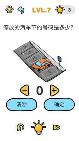 我的奇妙脑洞游戏
