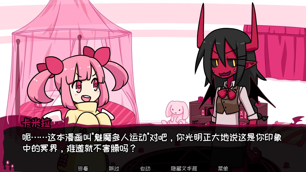 Contract Demon(契约恶魔)