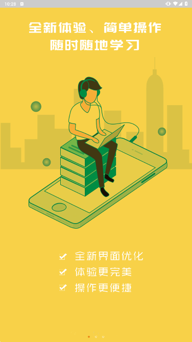 广西运政教育