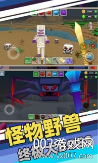 像素自由城市