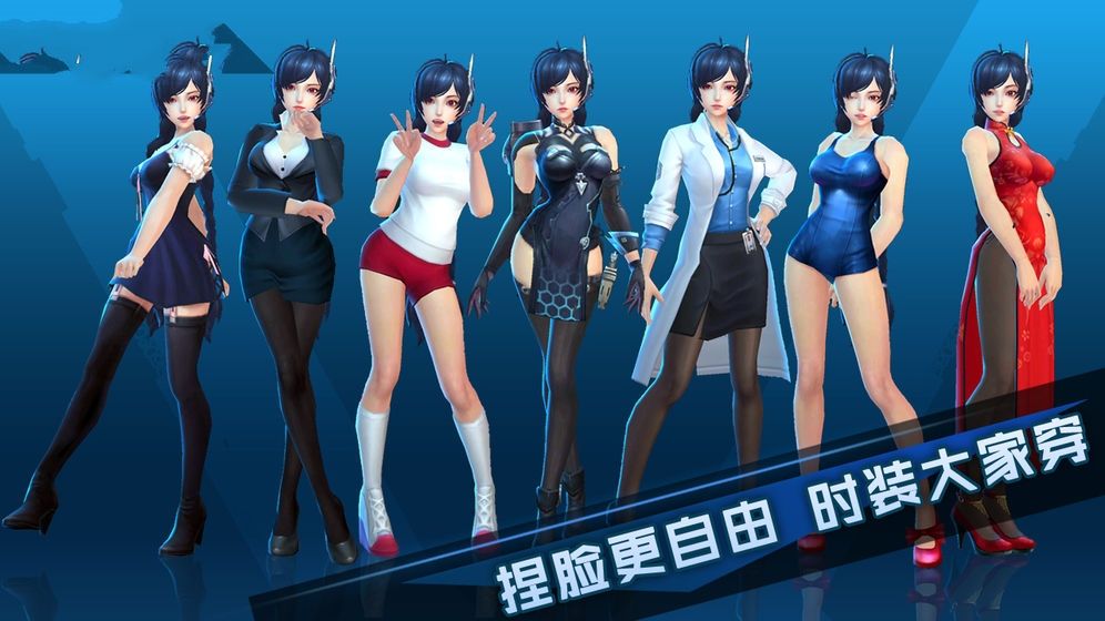 生化女神