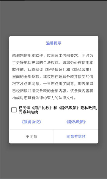 小熊算法