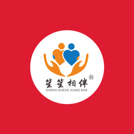 笙笙相伴