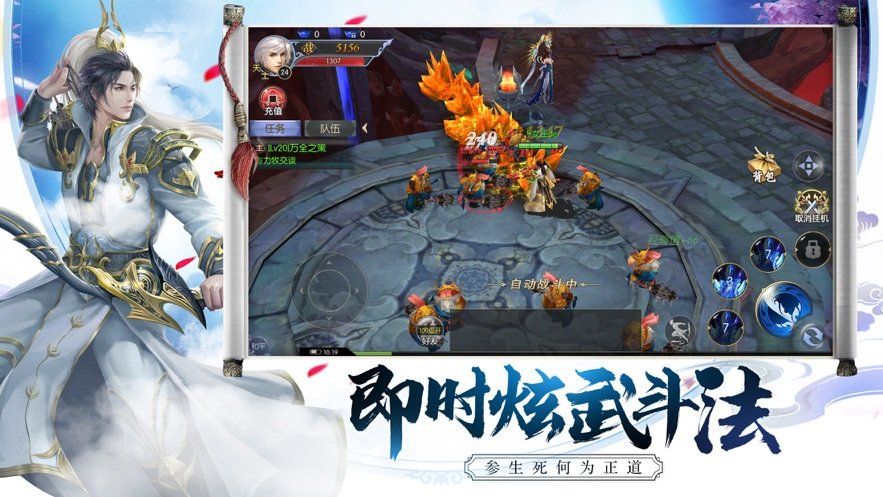 金庸群侠传3