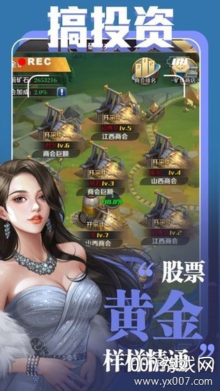 全场我买单