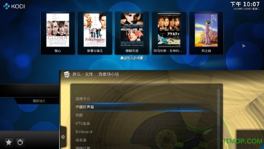 手机播放器安卓